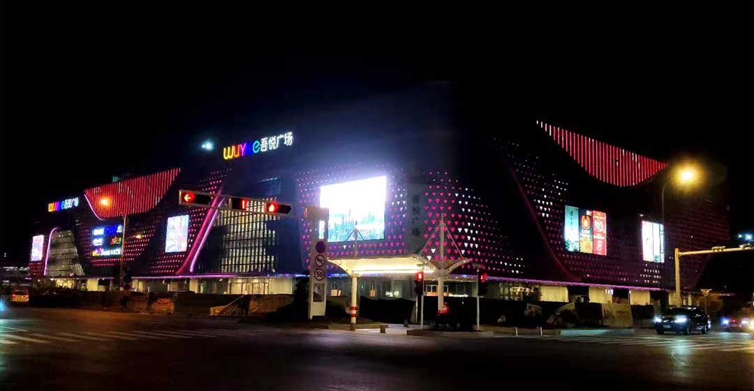 Building-Wide Advertising facade lighting